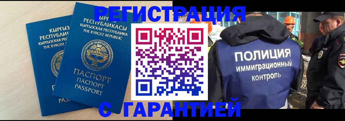 пропишу в квартире в Ступино